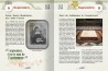 L'Almanach perpétuel de la Normandie