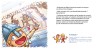 Les P'tits Normands - La Tapisserie de Bayeux et ses mystères