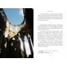 Abbaye de Hambye, d’ombres et de lumière
