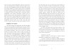 Journal de déportation