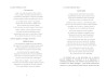 Journal de déportation