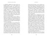 Histoires insolites de l'Orne