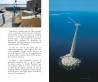 La fabuleuse histoire de la digue de Cherbourg